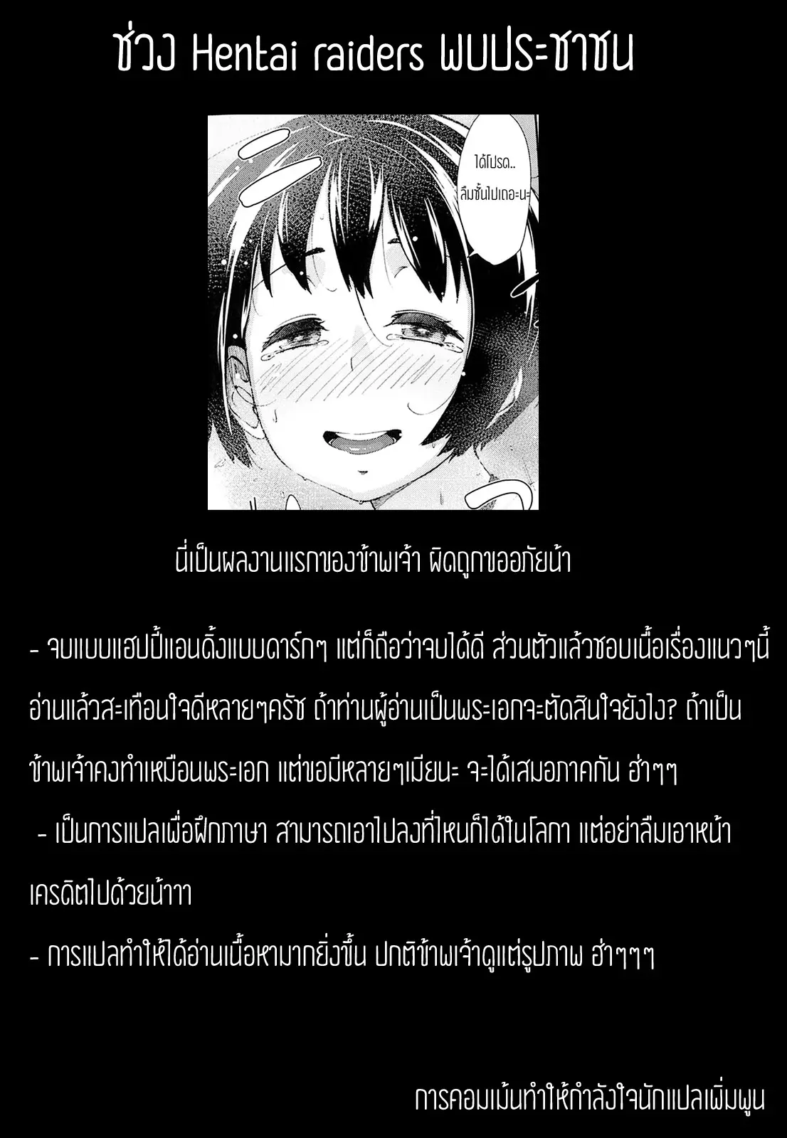웹툰 이미지 26