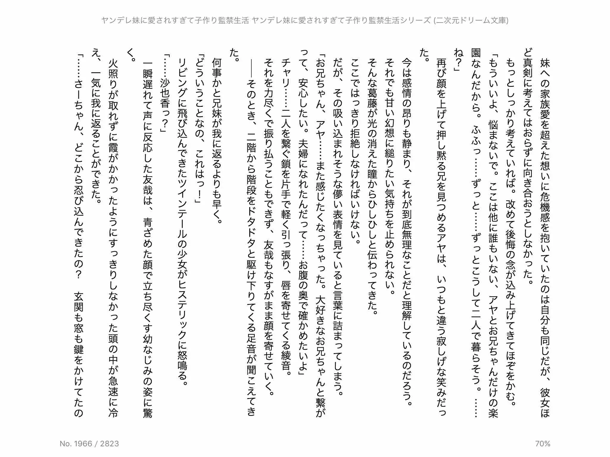 웹툰 이미지 128