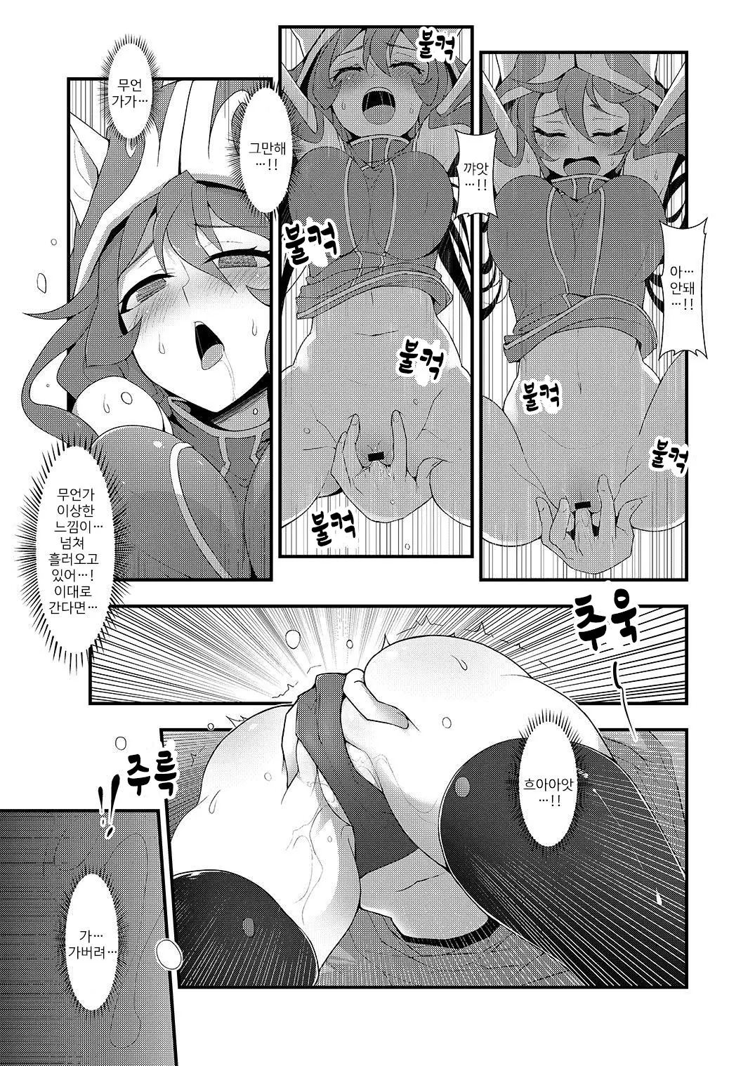 웹툰 이미지 9