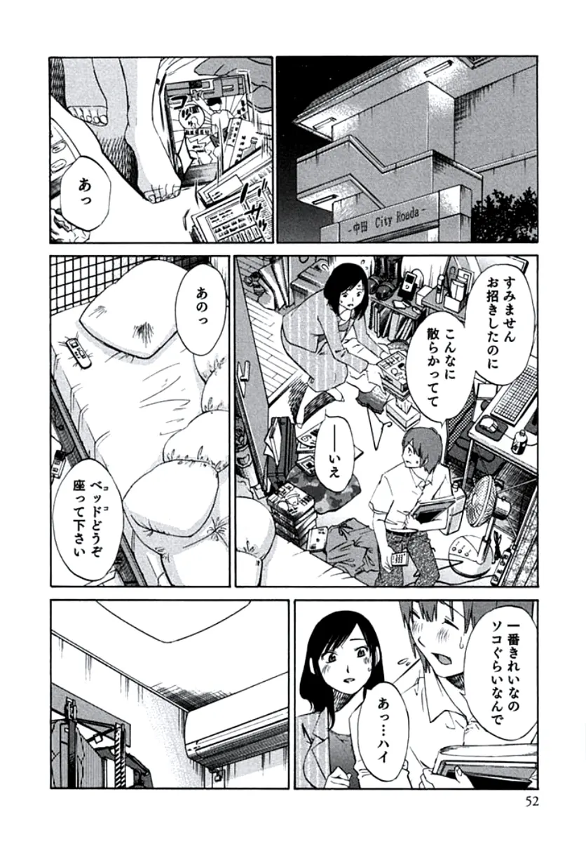 웹툰 이미지 54