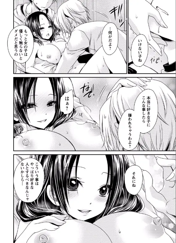 웹툰 이미지 53