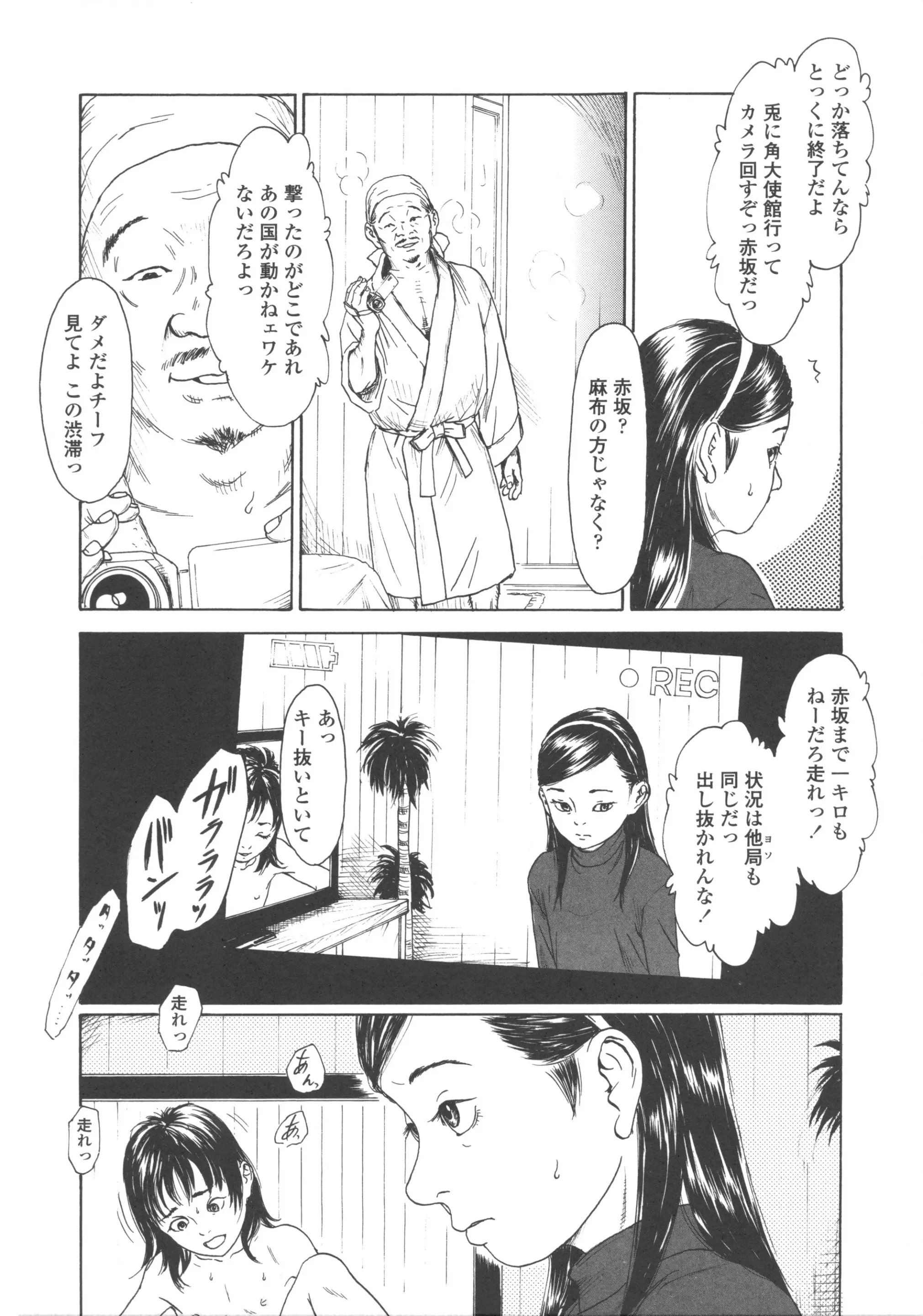 웹툰 이미지 83