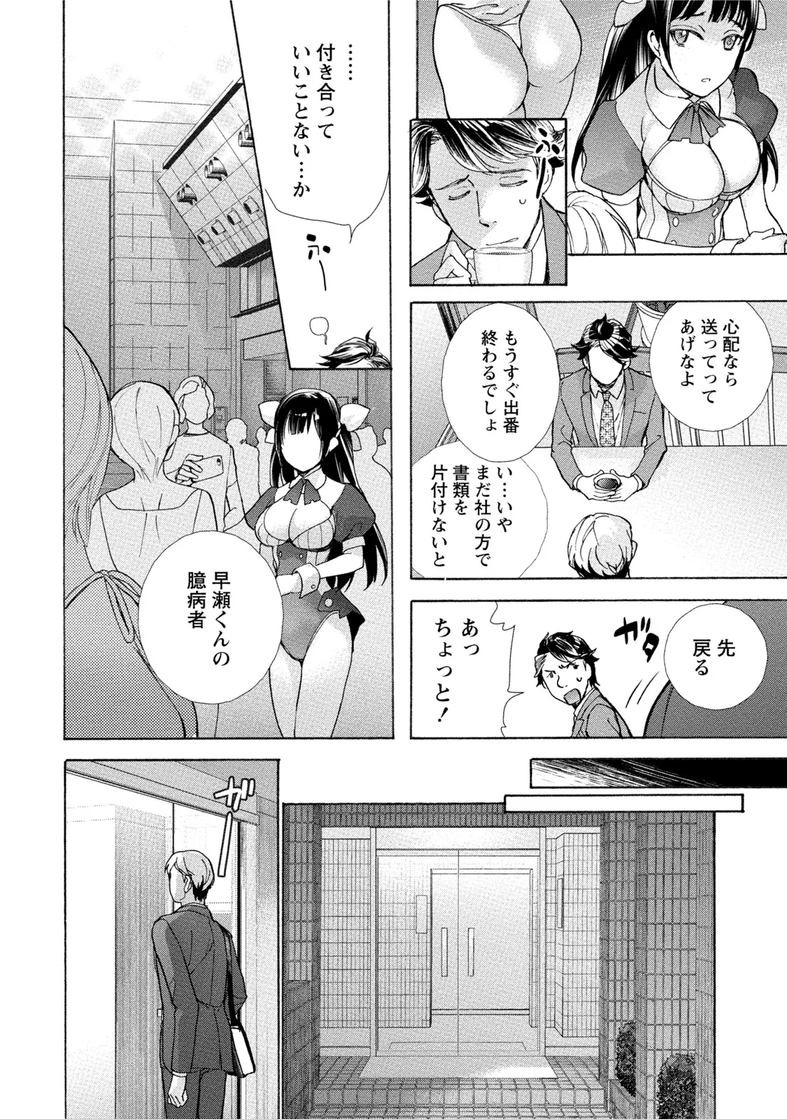 웹툰 이미지 100