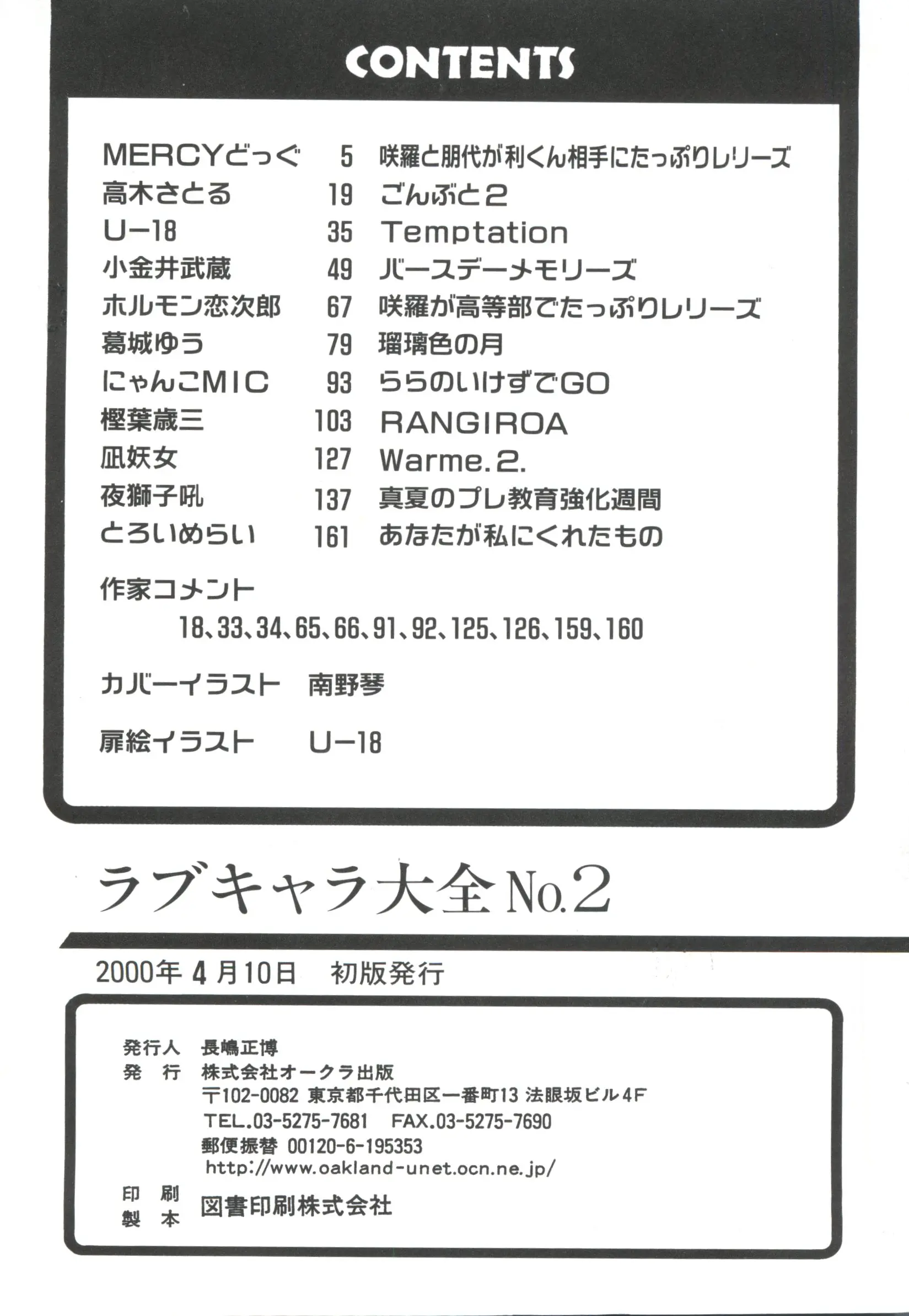 웹툰 이미지 177