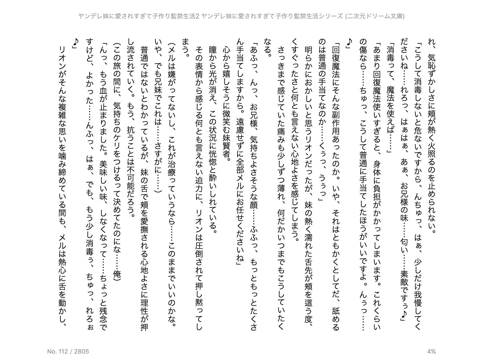 웹툰 이미지 13