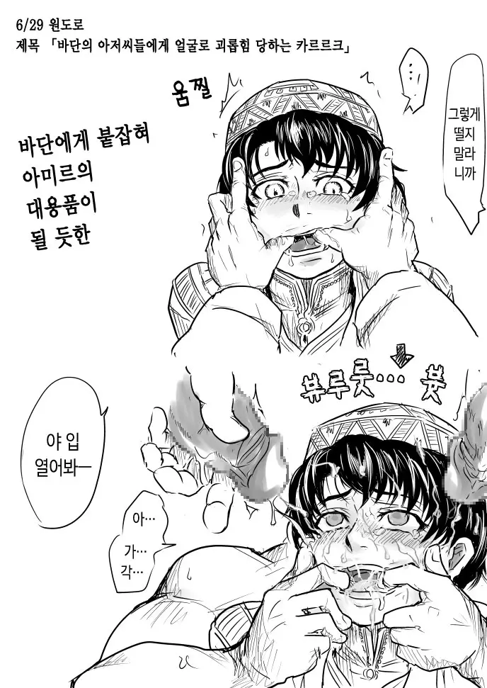 웹툰 이미지 22