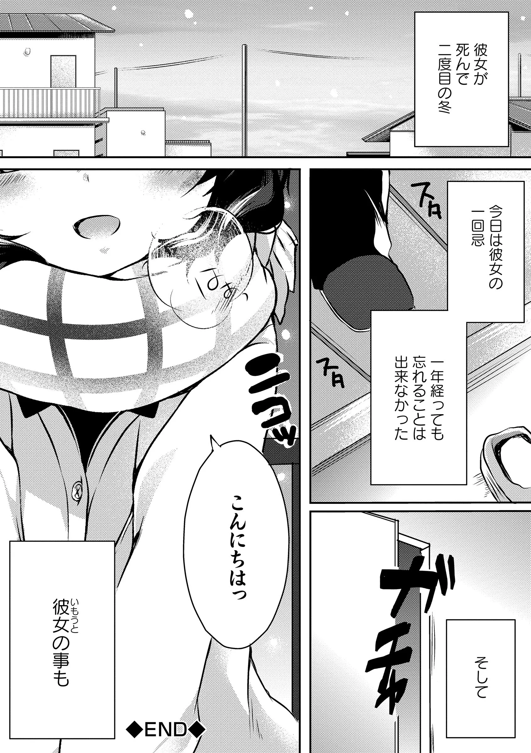 웹툰 이미지 189