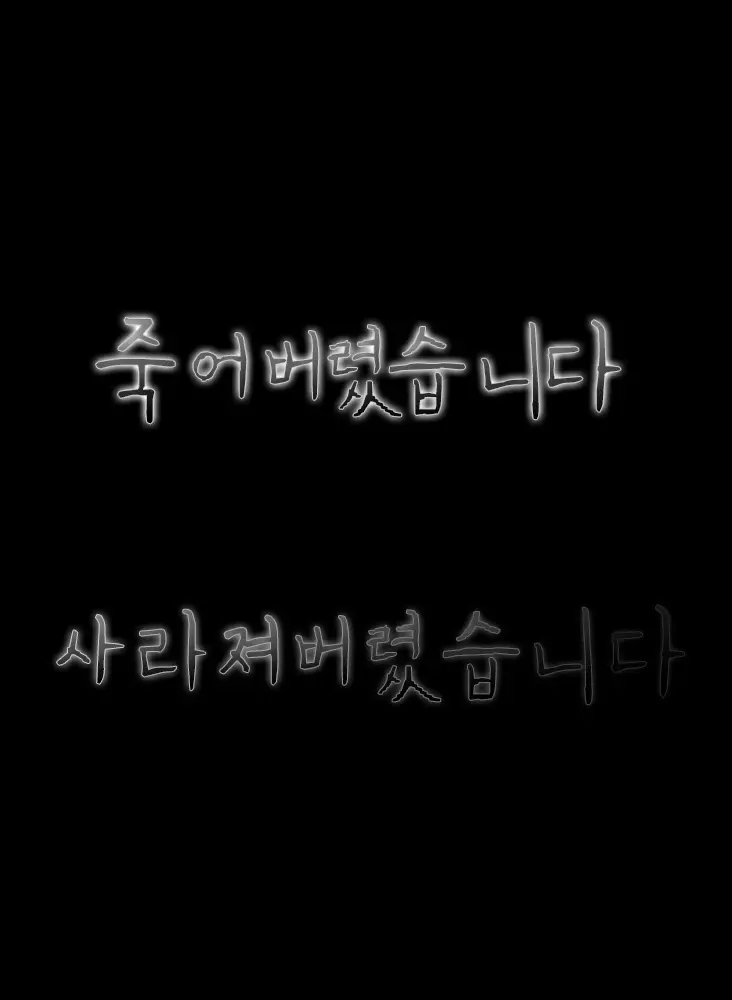 웹툰 이미지 12