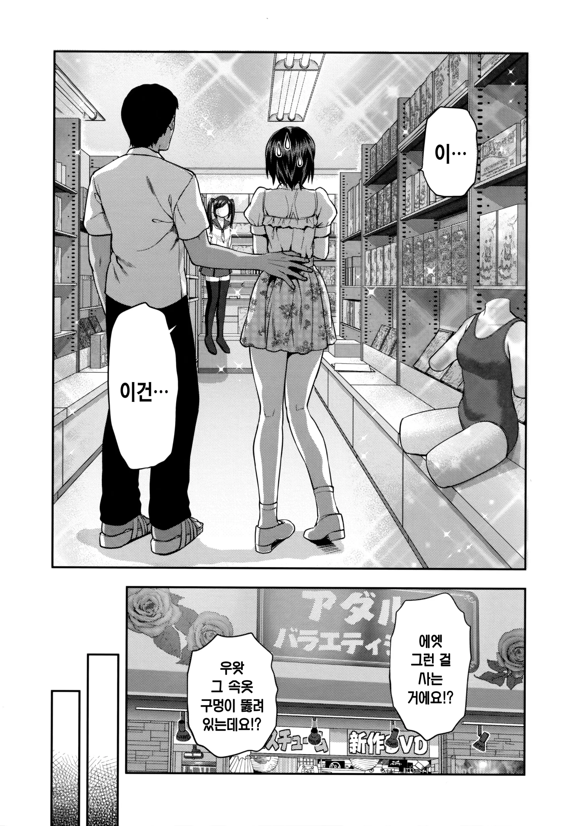 웹툰 이미지 149