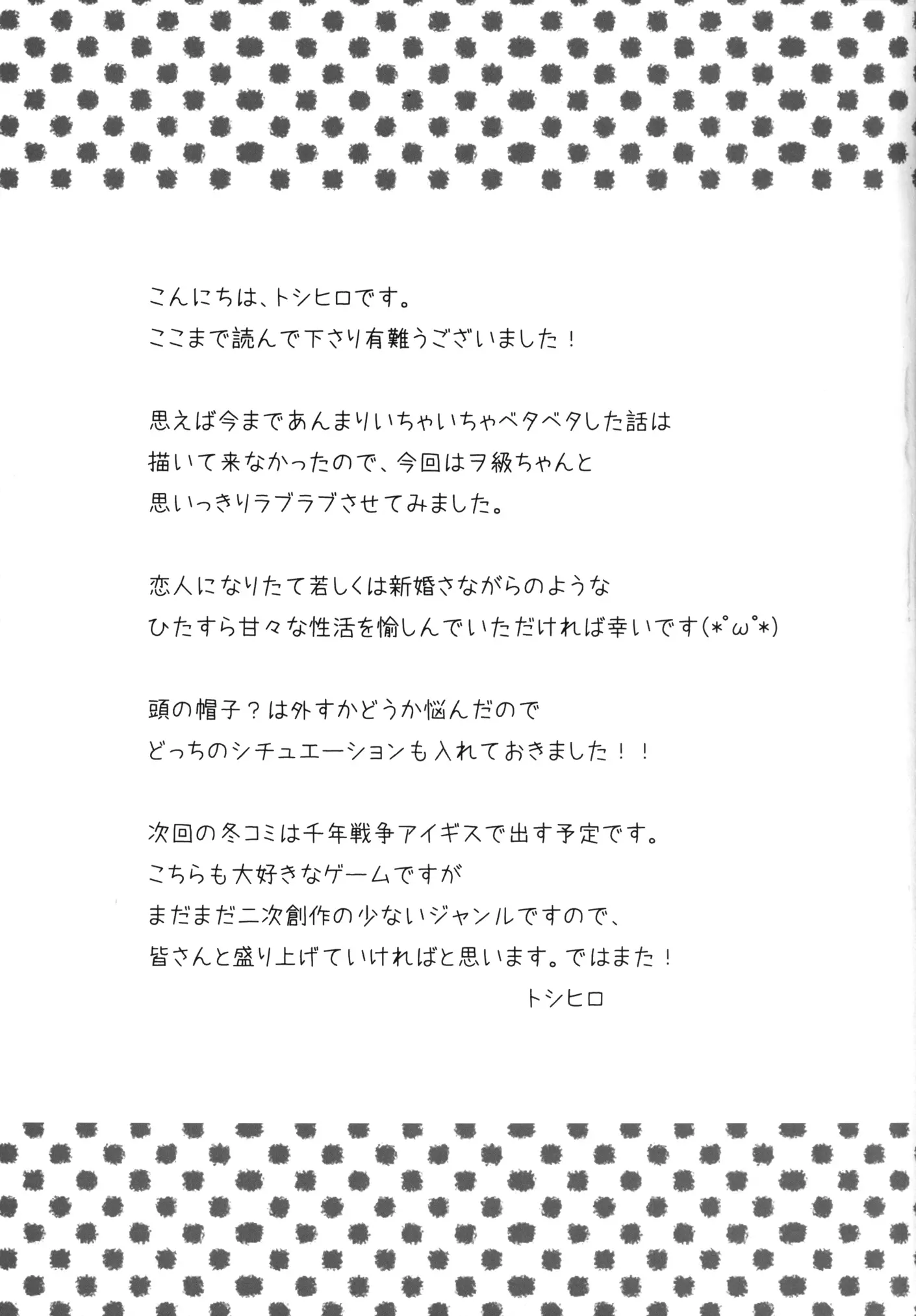 웹툰 이미지 21