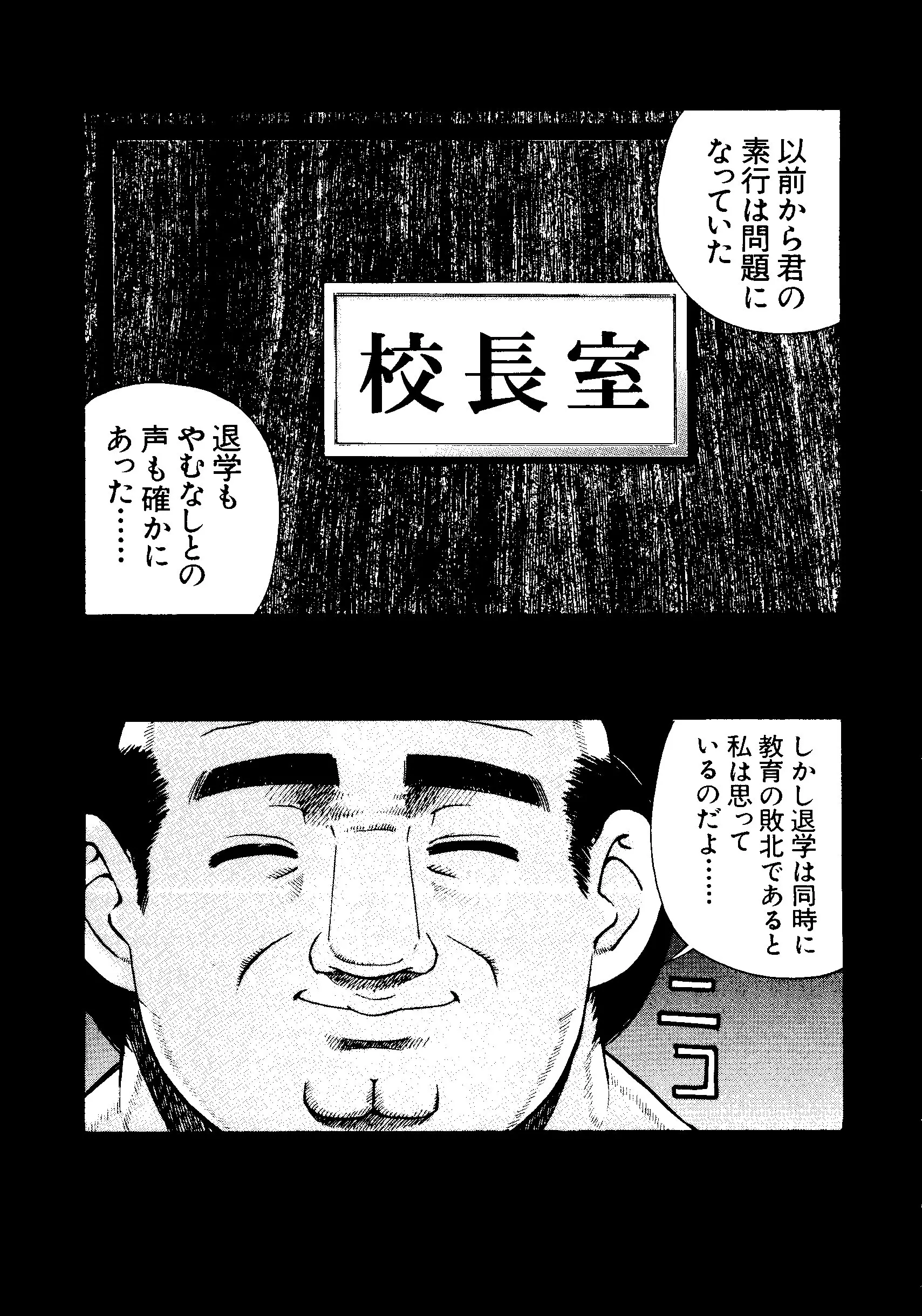 웹툰 이미지 54