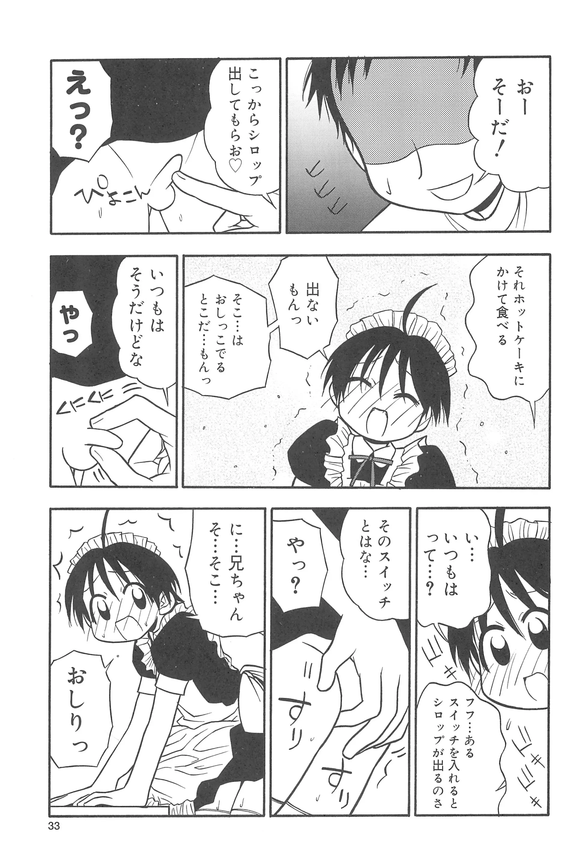 웹툰 이미지 32