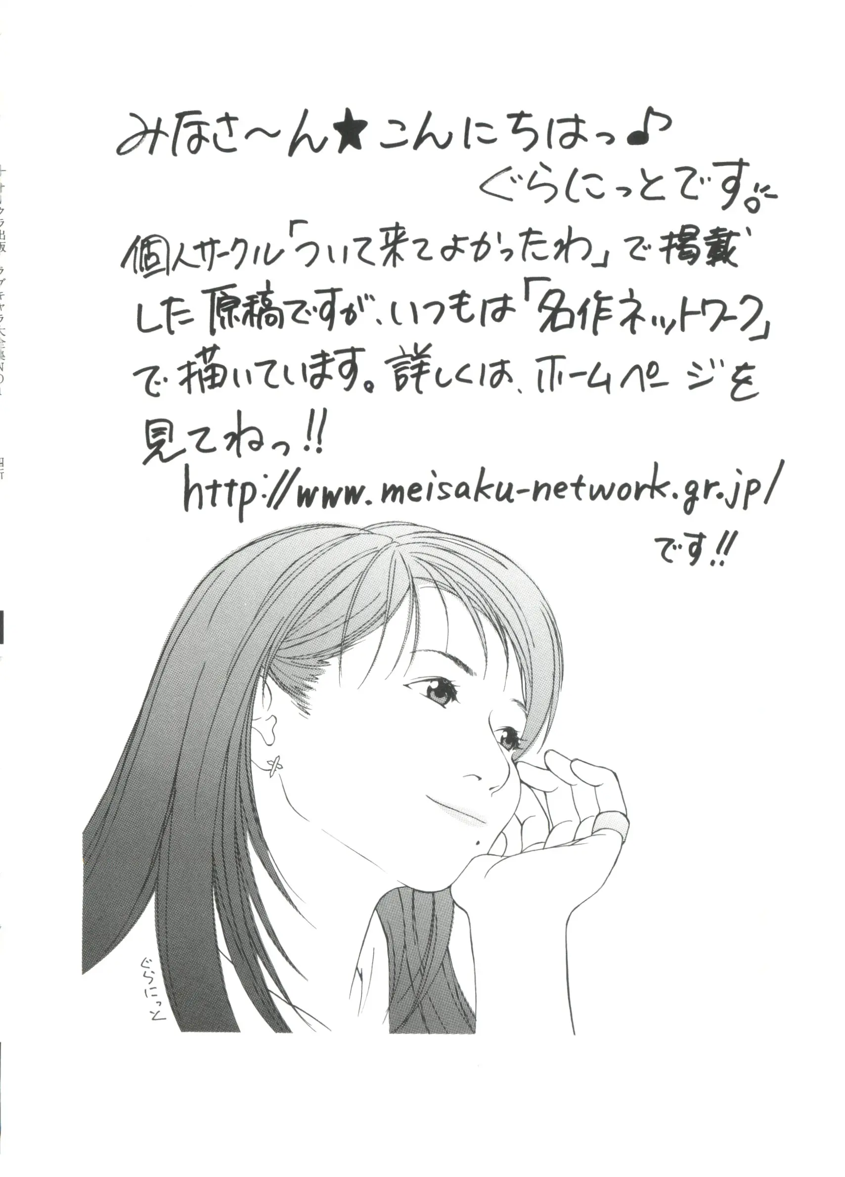 웹툰 이미지 65