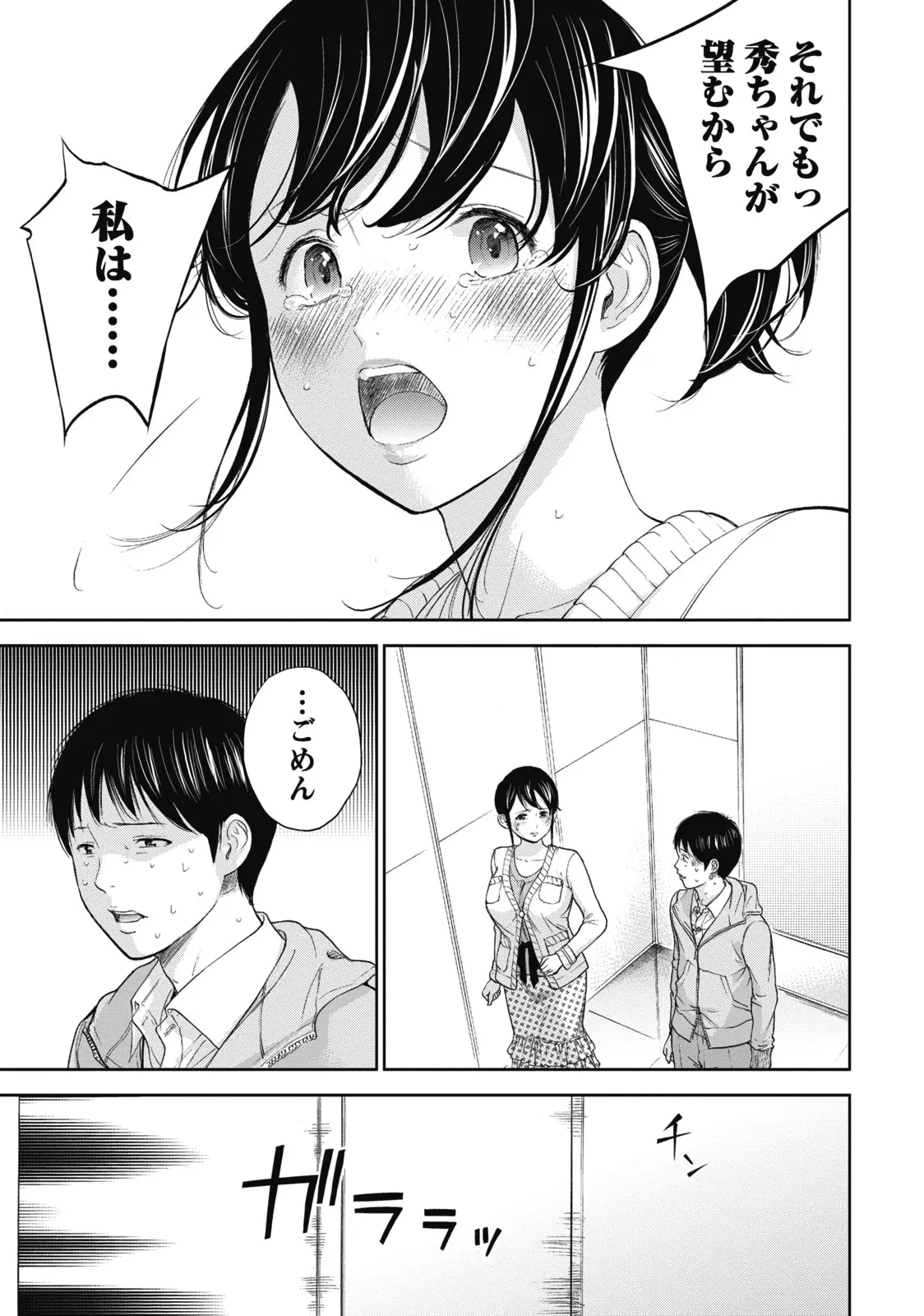 웹툰 이미지 186