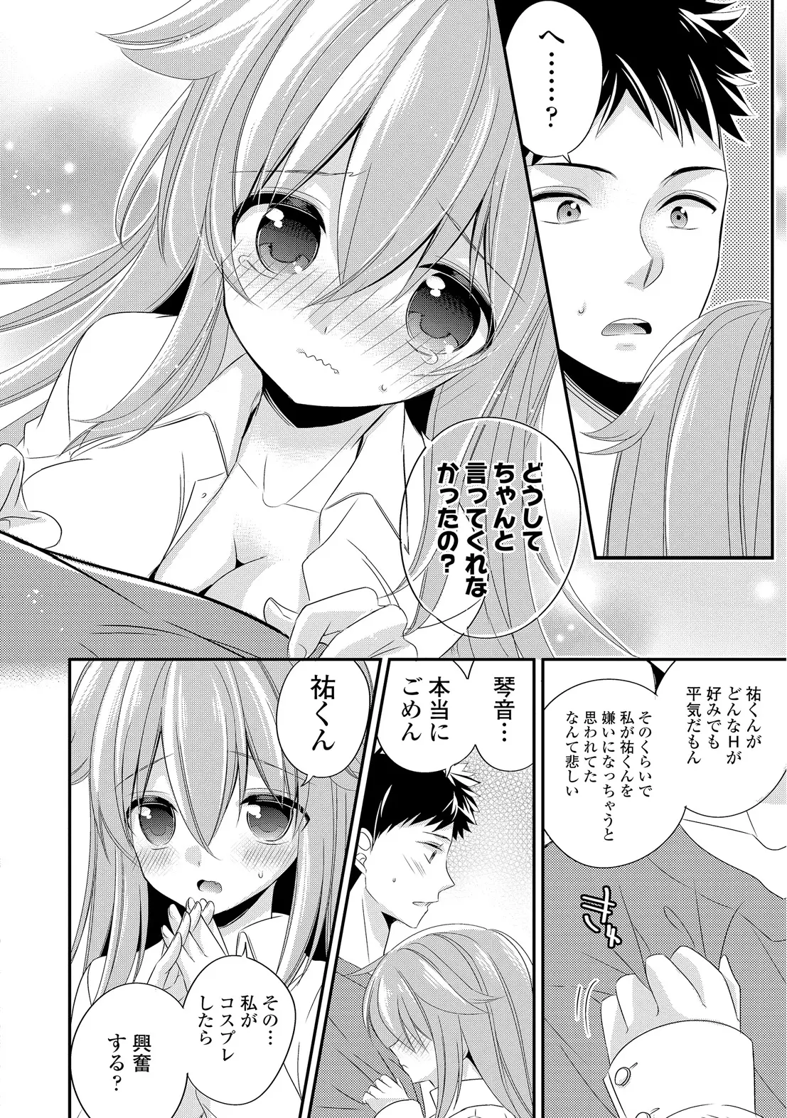 웹툰 이미지 23