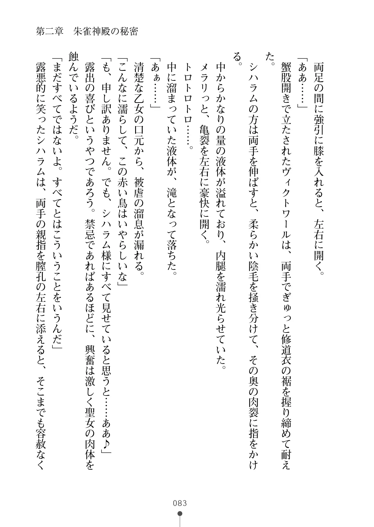 웹툰 이미지 103
