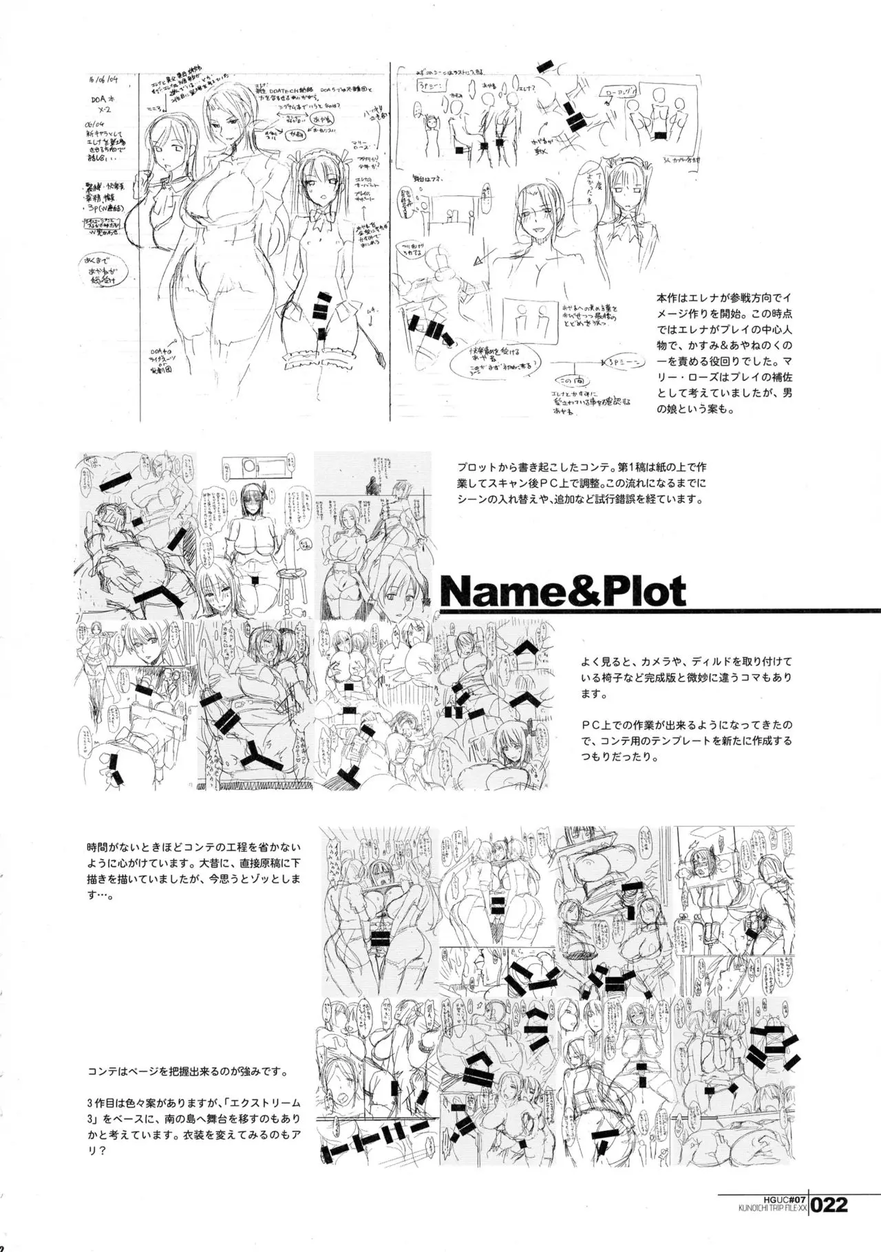 웹툰 이미지 21