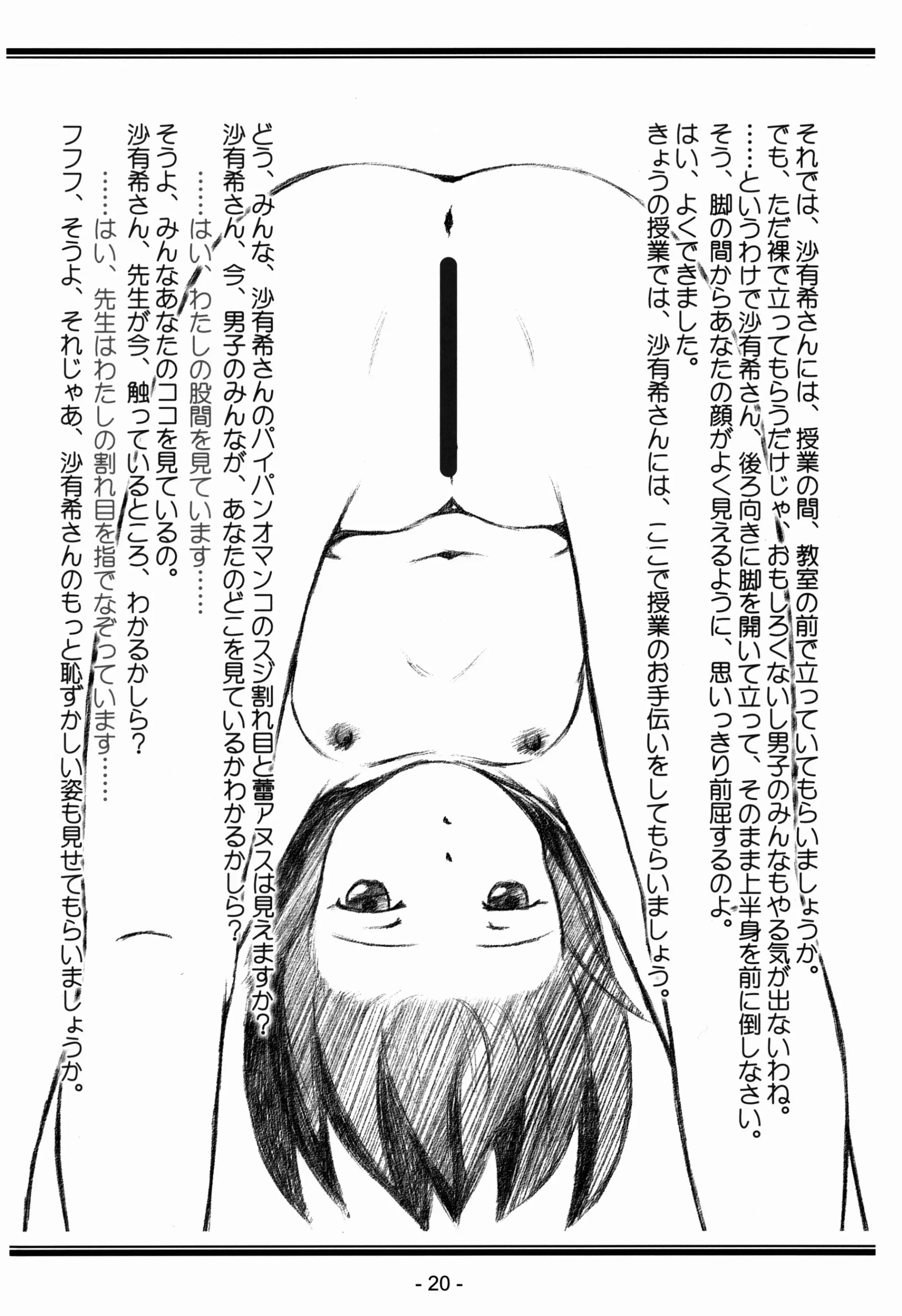 웹툰 이미지 19