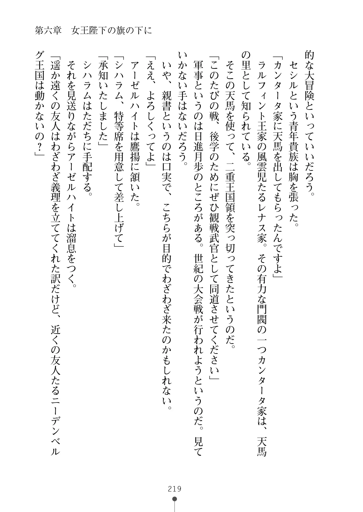 웹툰 이미지 239