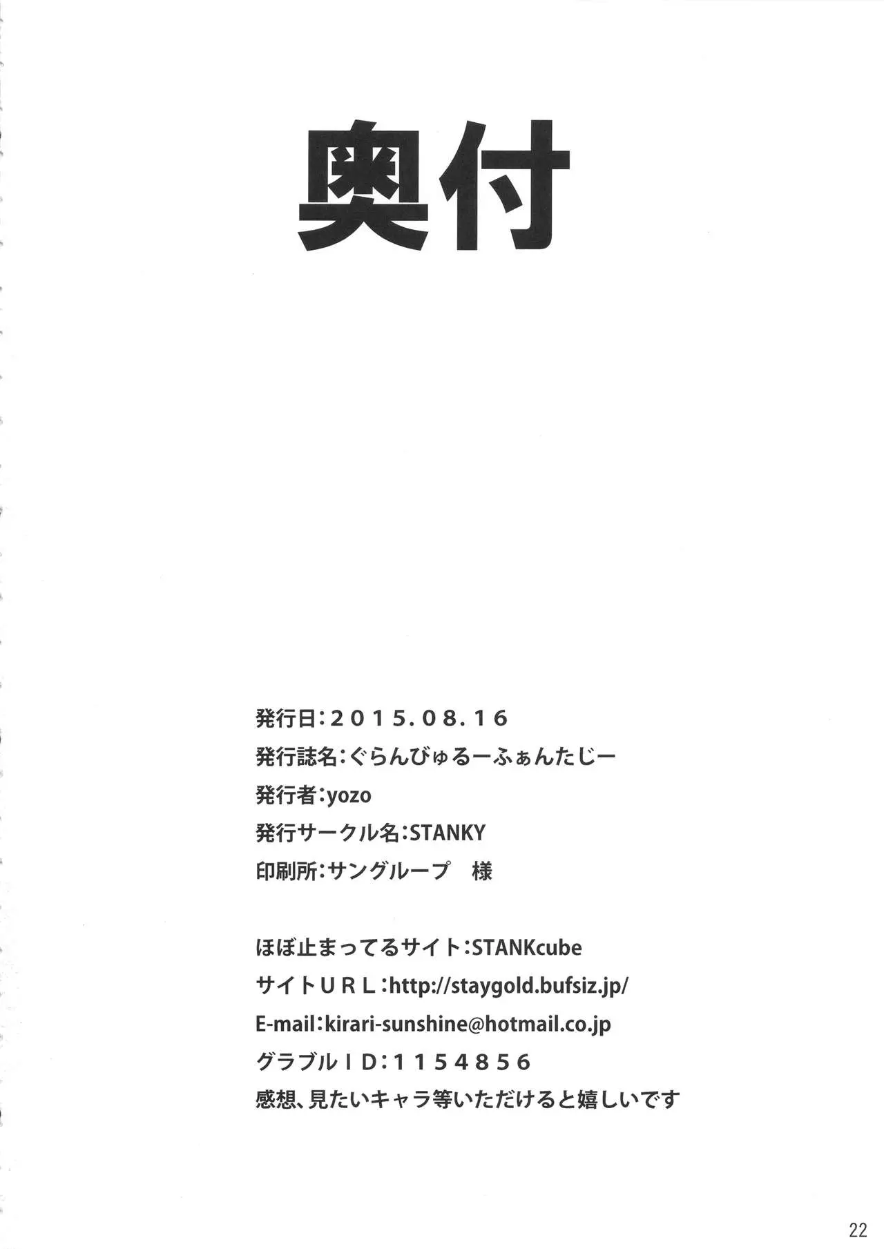 웹툰 이미지 20