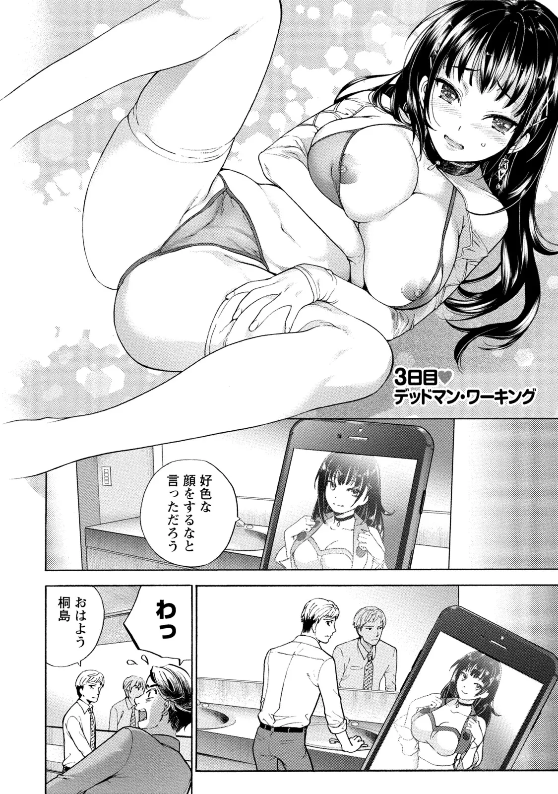 웹툰 이미지 50