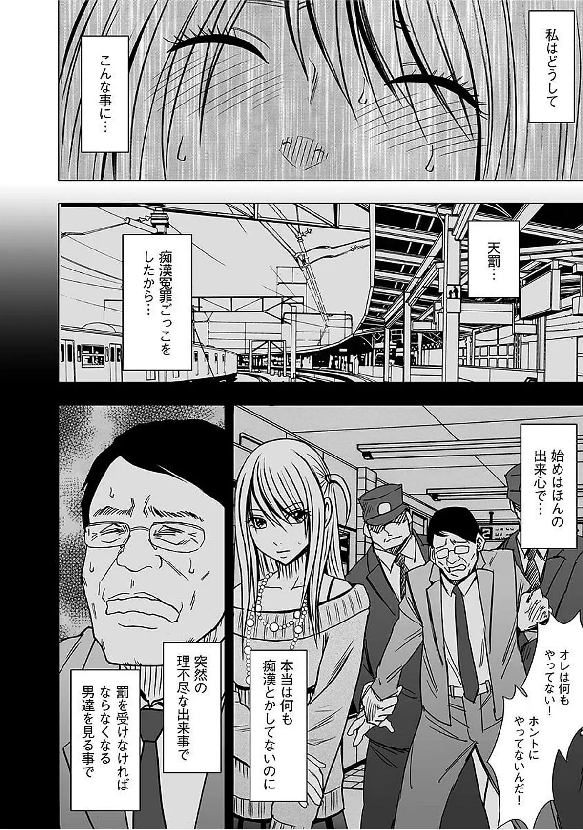 웹툰 이미지 218