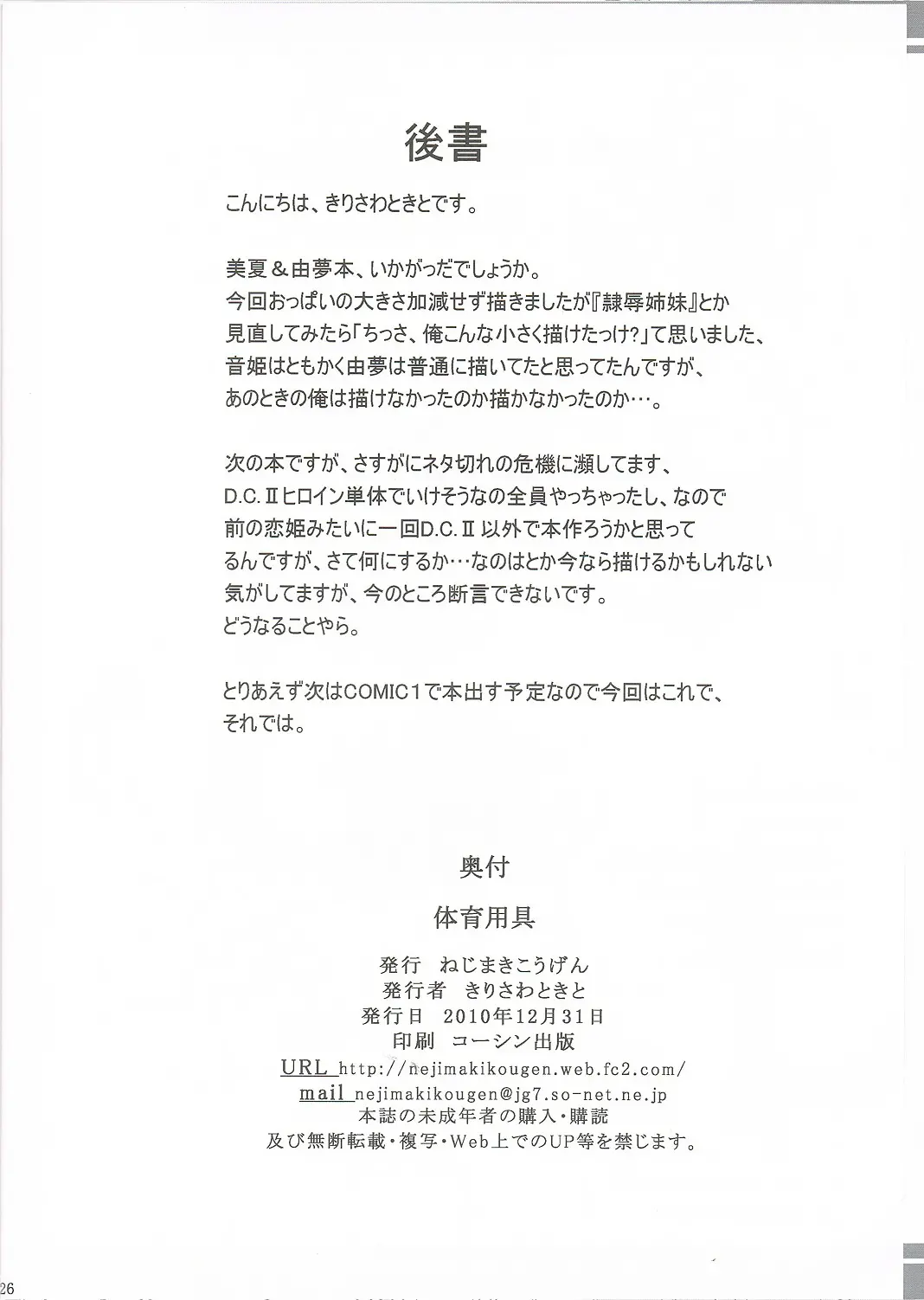 웹툰 이미지 25