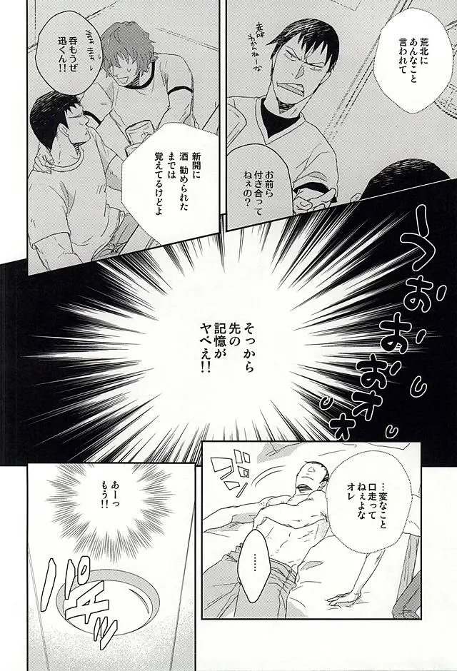 웹툰 이미지 10