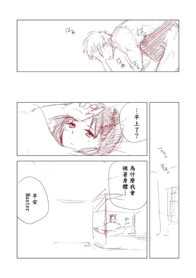 웹툰 이미지 31