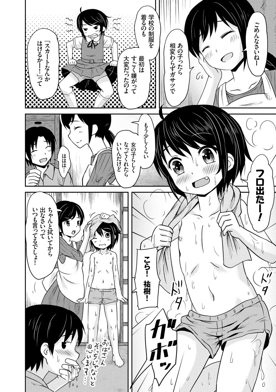 웹툰 이미지 151