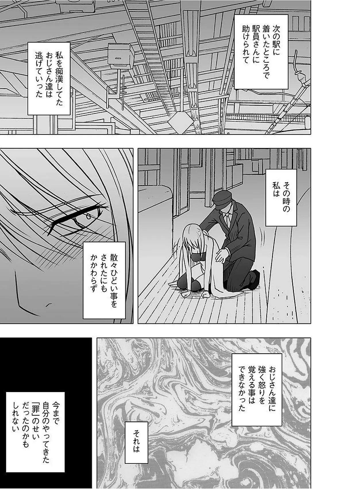 웹툰 이미지 167