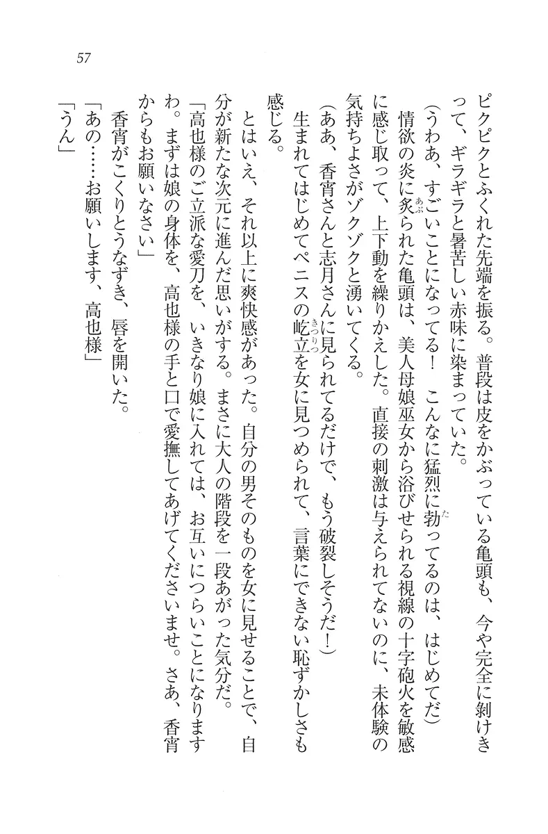 웹툰 이미지 57