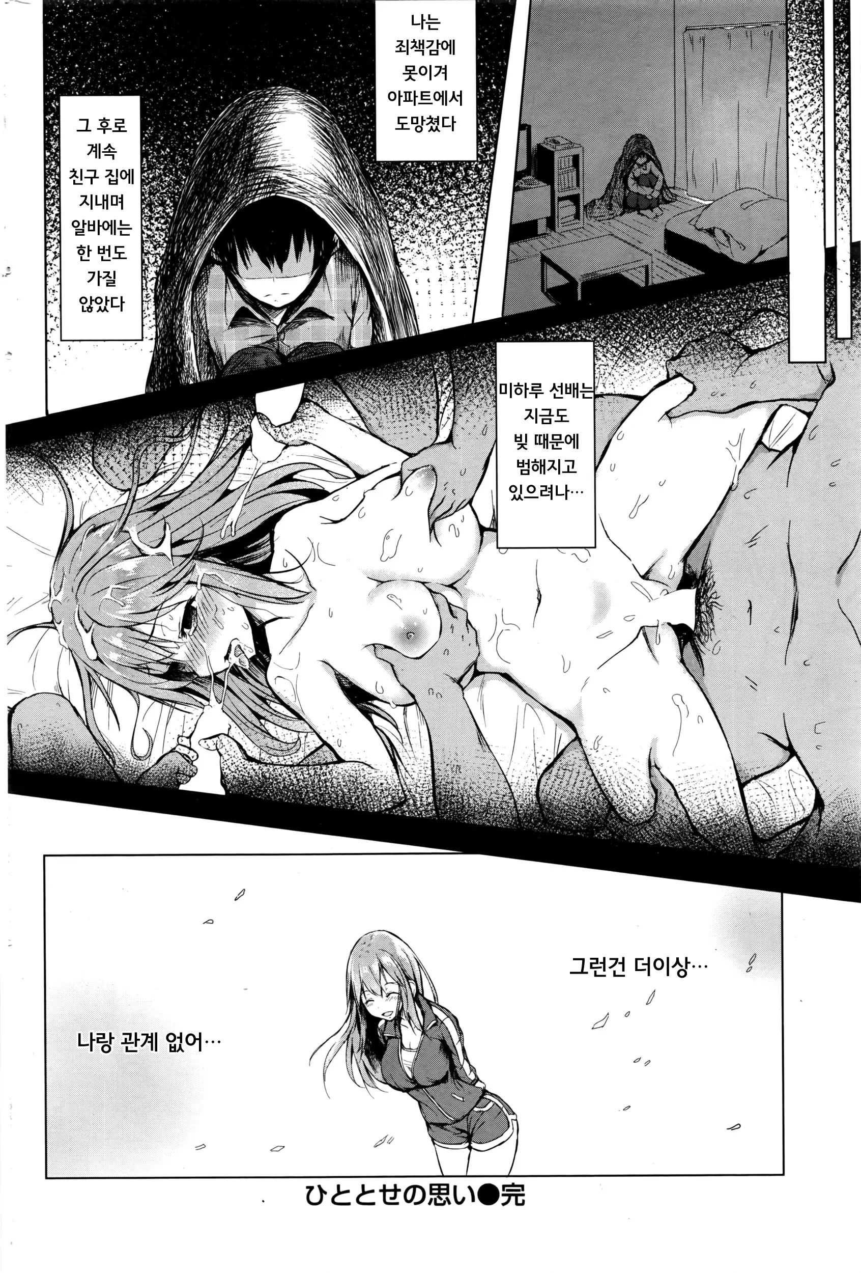 웹툰 이미지 20