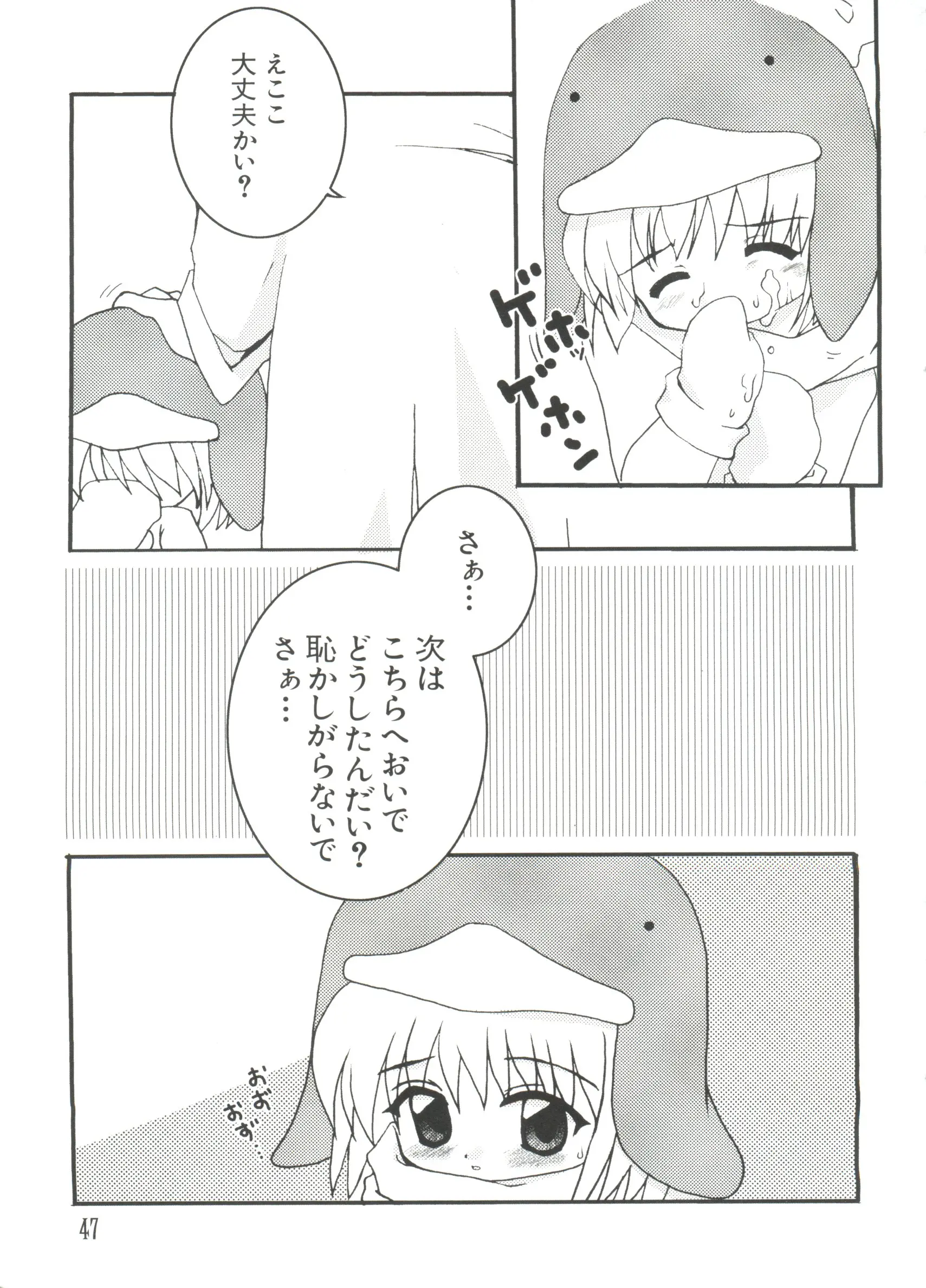 웹툰 이미지 46