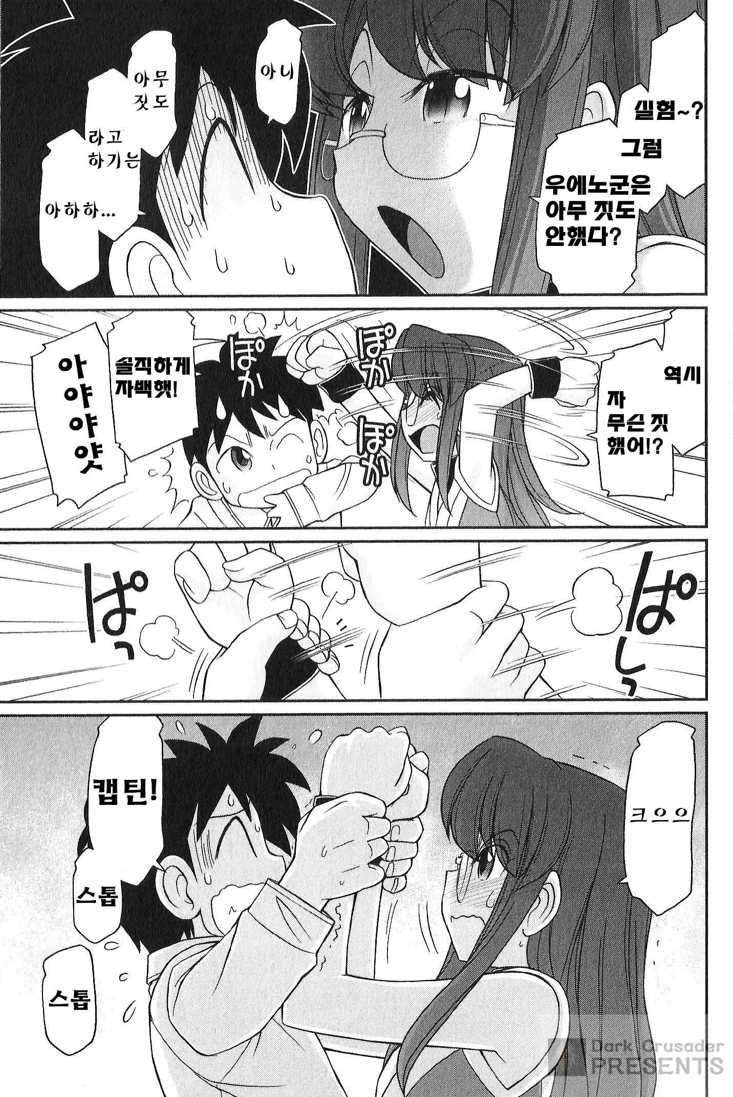 웹툰 이미지 57