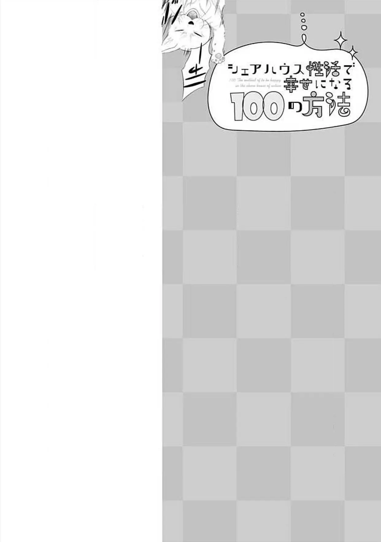 웹툰 이미지 45