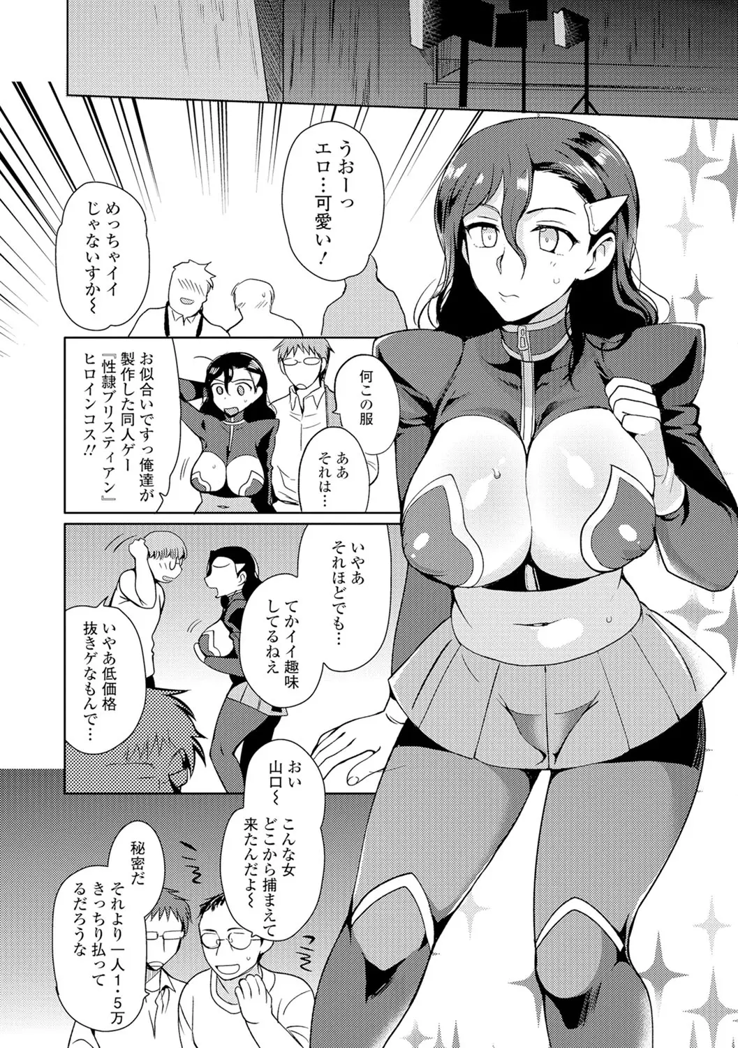 웹툰 이미지 94