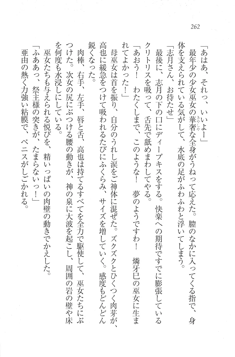 웹툰 이미지 262