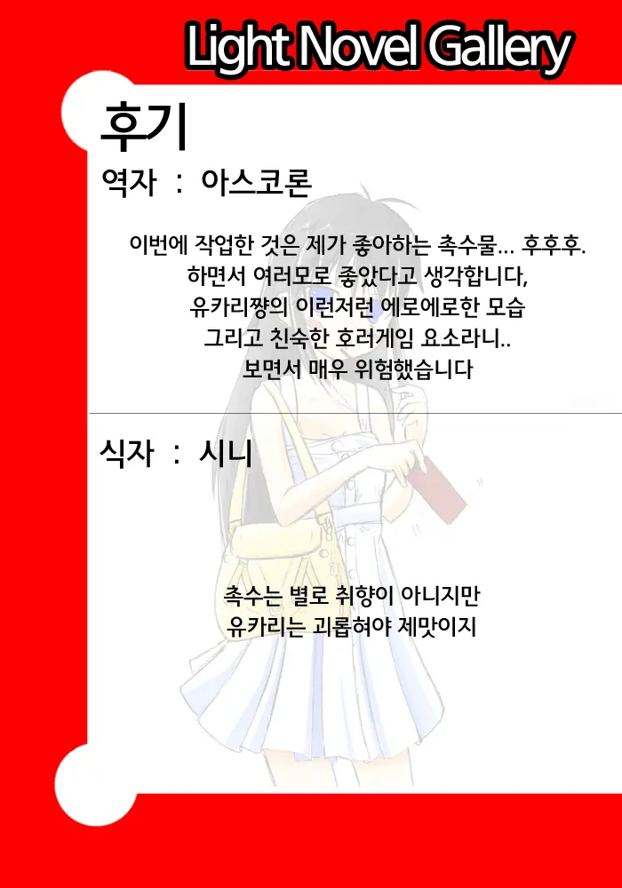웹툰 이미지 26