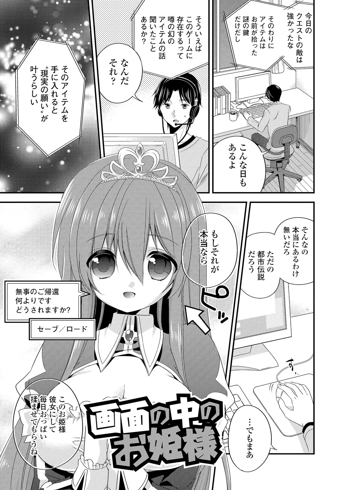 웹툰 이미지 172