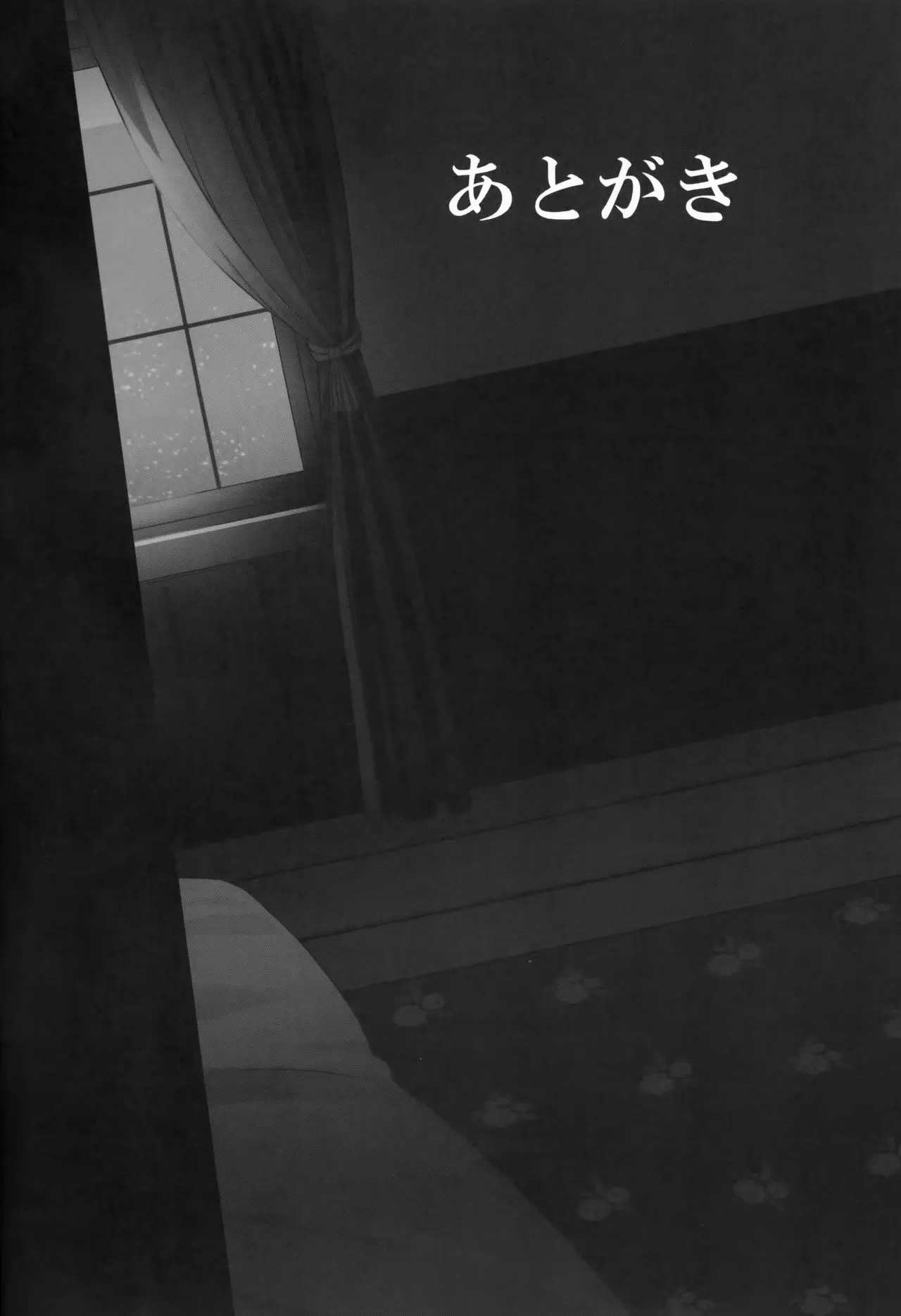 웹툰 이미지 29