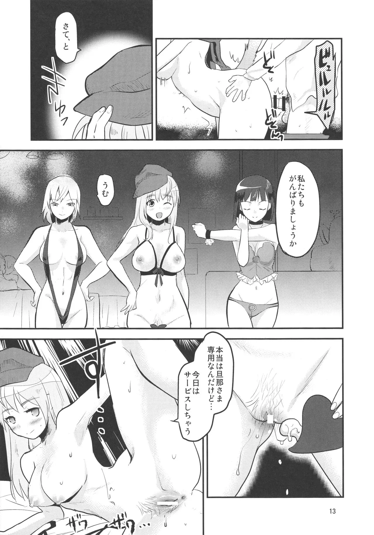 웹툰 이미지 12