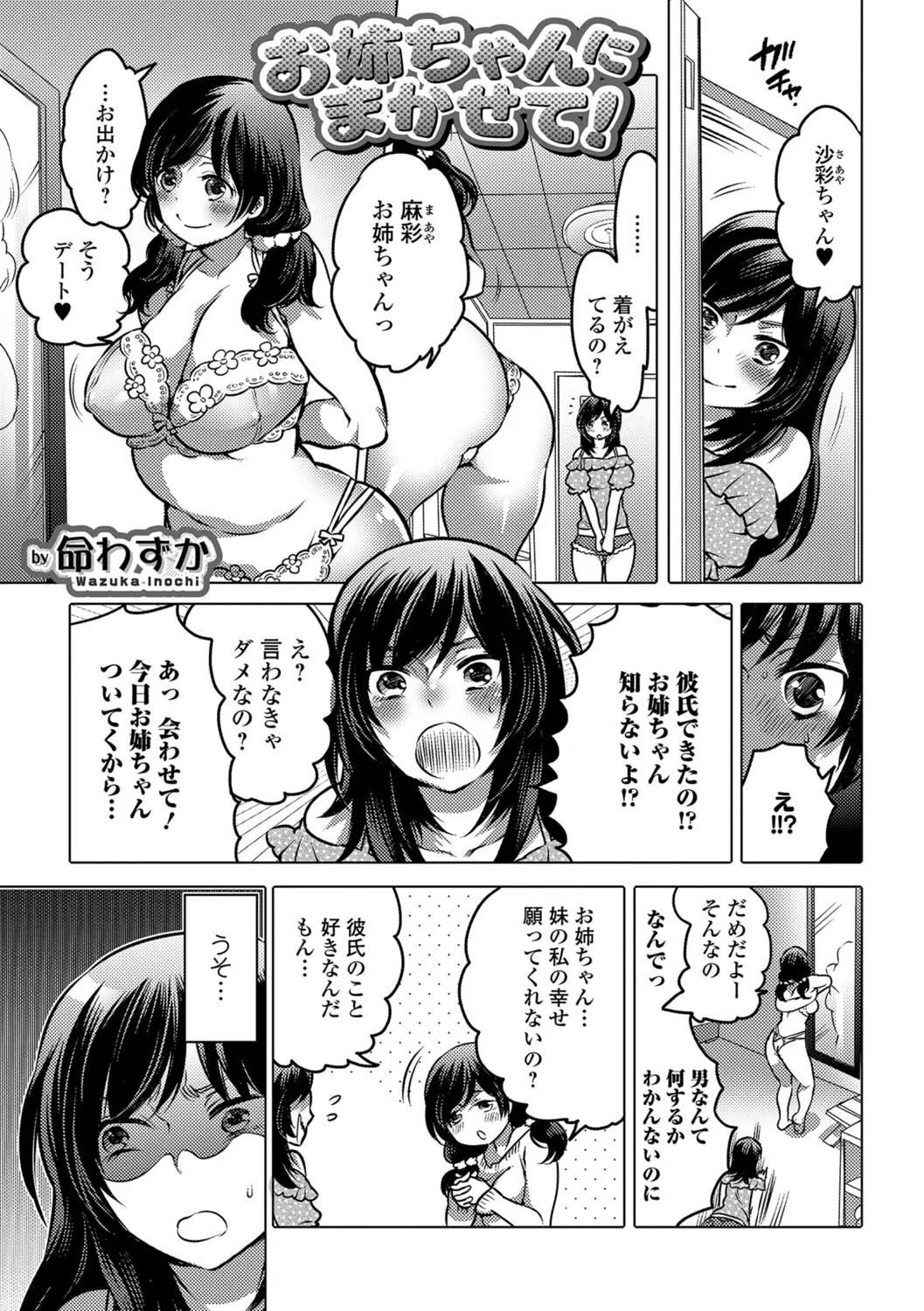 웹툰 이미지 109
