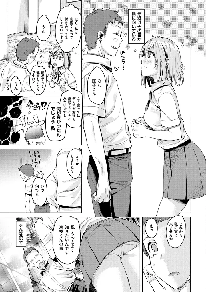 웹툰 이미지 58