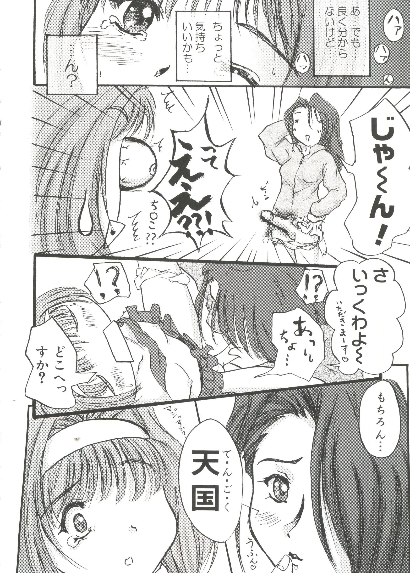 웹툰 이미지 22