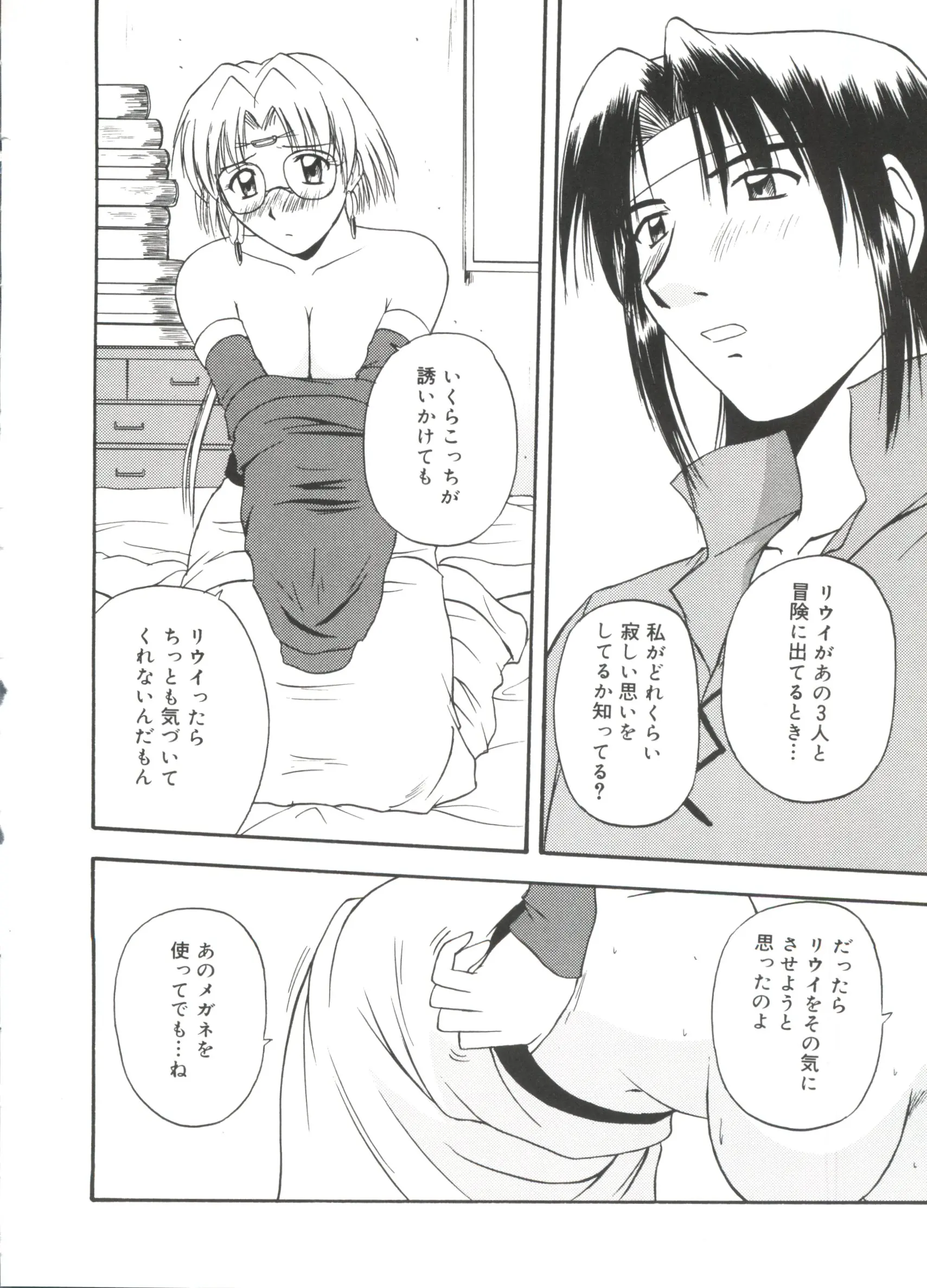 웹툰 이미지 118