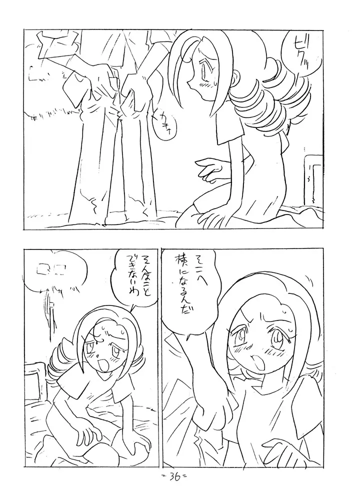 웹툰 이미지 34