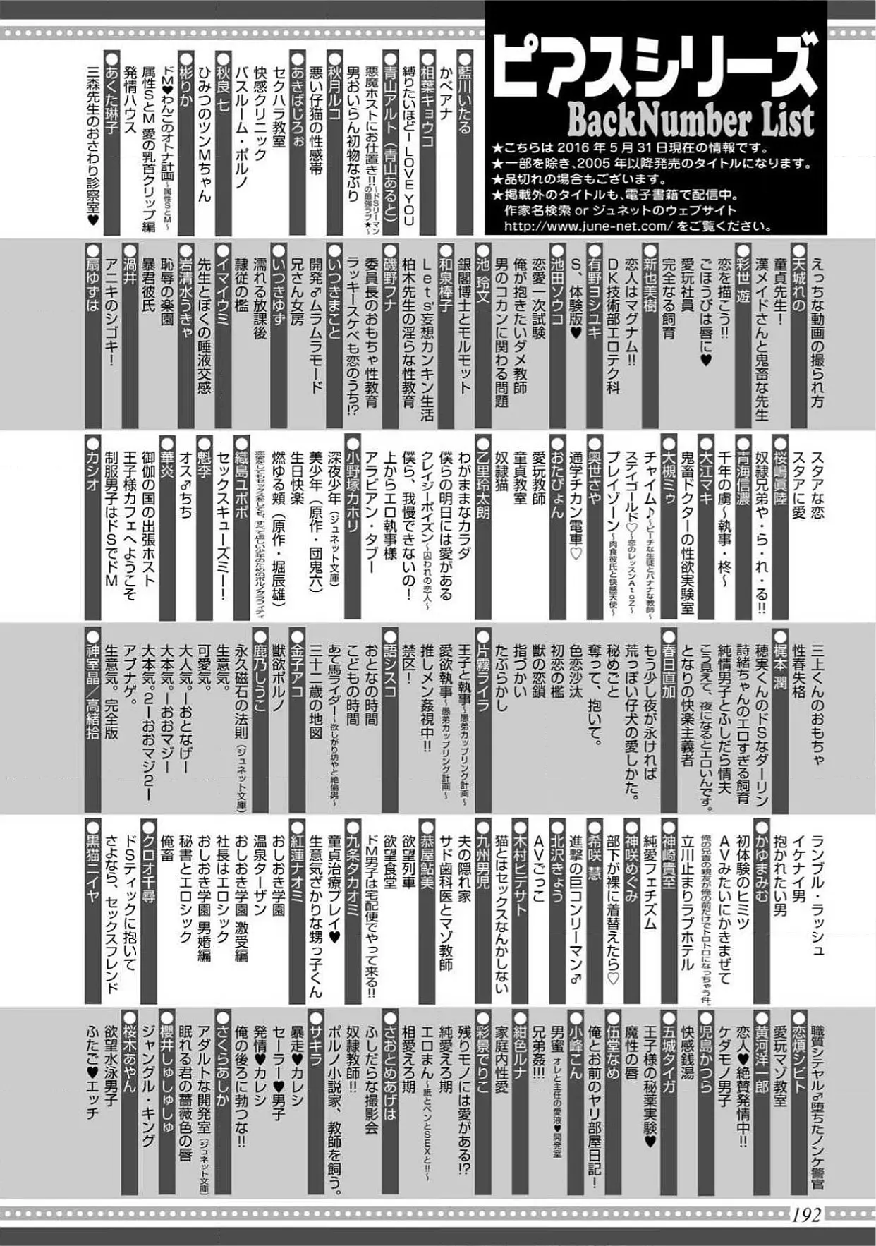 웹툰 이미지 192