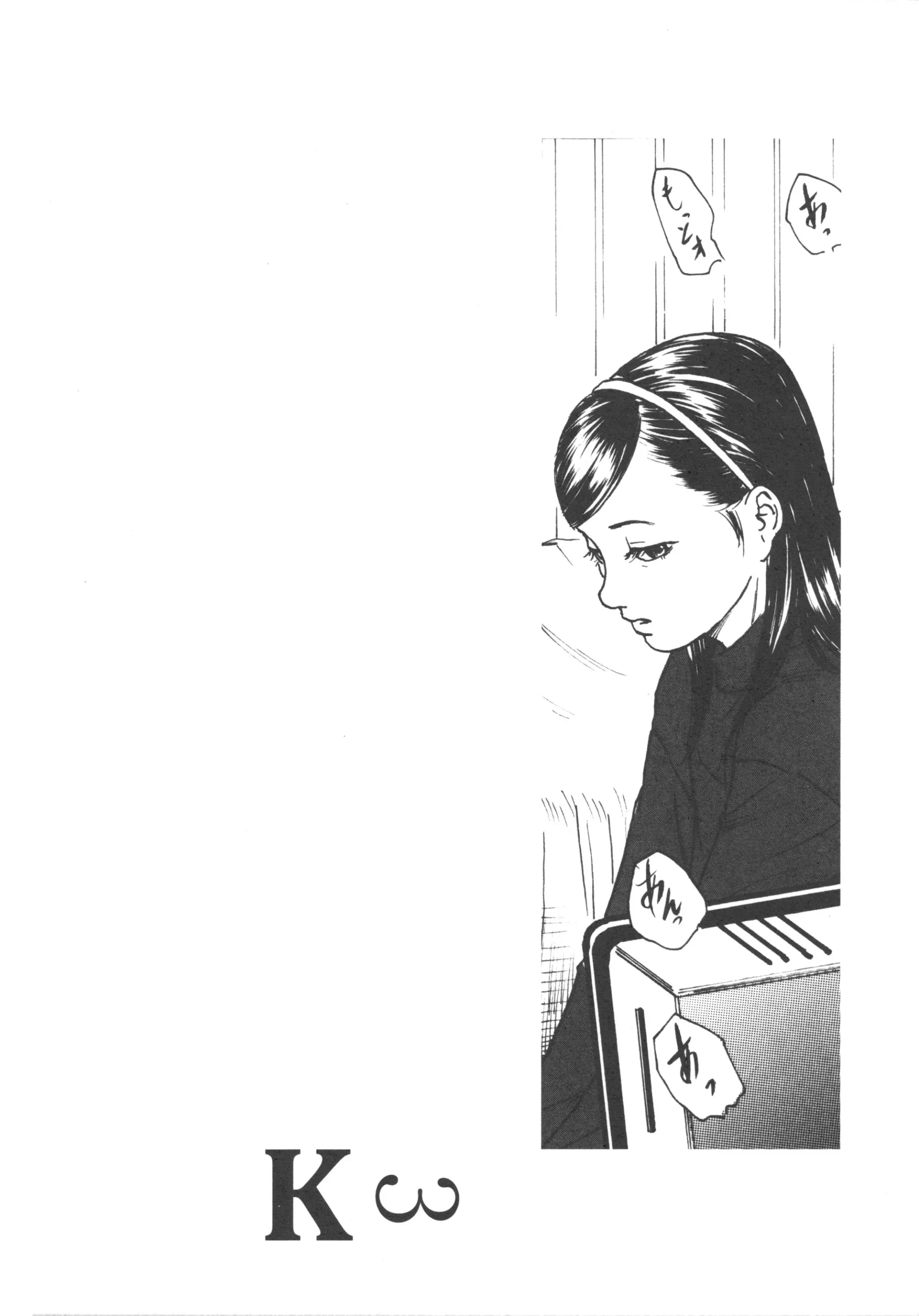 웹툰 이미지 101