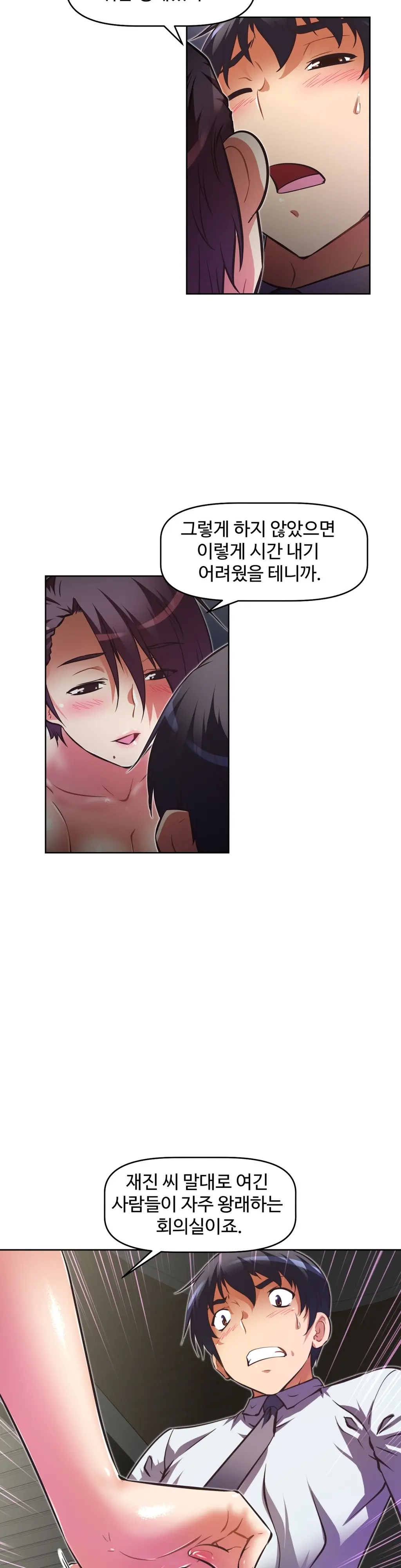 웹툰 이미지 11